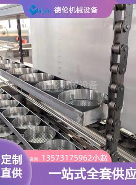 全自动方便面生产机械设备 方便面制造线流水线 机电一体化