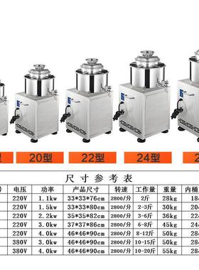 新款不锈钢肉丸打浆机商用瘦肉丸机潮汕牛肉鱼丸多功能搅拌福鼎肉