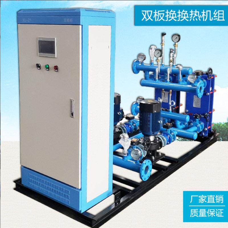 Plate heat exchanger for large intelligent heat exchange unit production workshop Stainless steel plate heat exchanger radiator