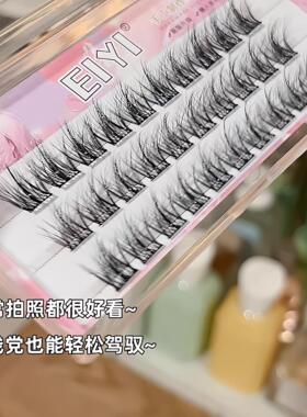 婴儿弯水貂假睫毛大柔软根根分明清透眼上镜自然卷翘RVJ绒浓密灵