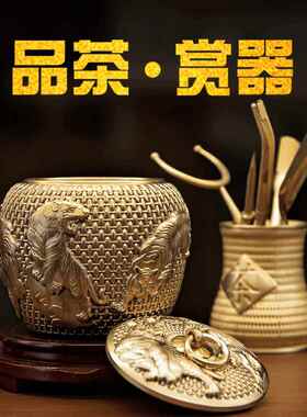 黄茶铜送五虎茶叶罐储蓄罐烟家灰缸居商务410铜器礼品桌茶道摆件