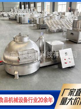 全自动牛肚羊肚清洗机圆筒式百叶牛肚洗肚机不锈钢牛肚清洗机