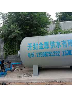 全自动加压设备 高层供水设备 无塔压力罐50T