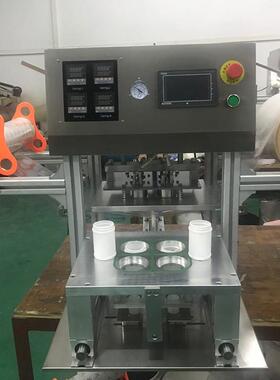 快餐盒封杯机湿巾桶台式自动封口机塑料桶一出二封口设备