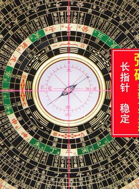 专业香港老字号8寸罗盘三元三合综合罗盘风水盘纯铜罗经仪高精度