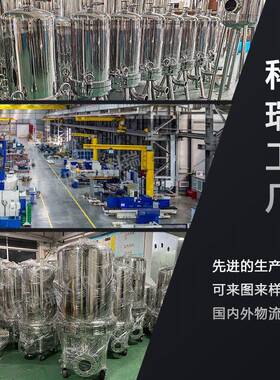 微孔过滤器生物制原液杂质澄清过滤设备304卫生级精密膜过滤机
