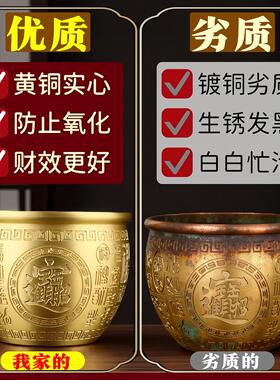 黄铜百福缸摆件招财进宝家用客厅大号存钱罐中式风格聚宝盆送五帝