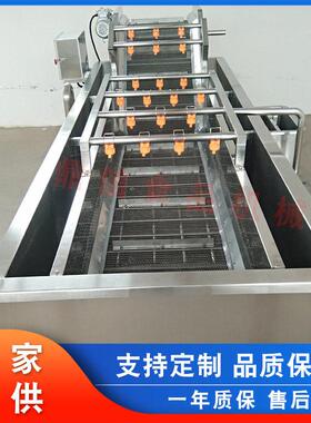 供应大型鳗鱼清洗机海带清洗机鳗鱼头清洗机生产厂家