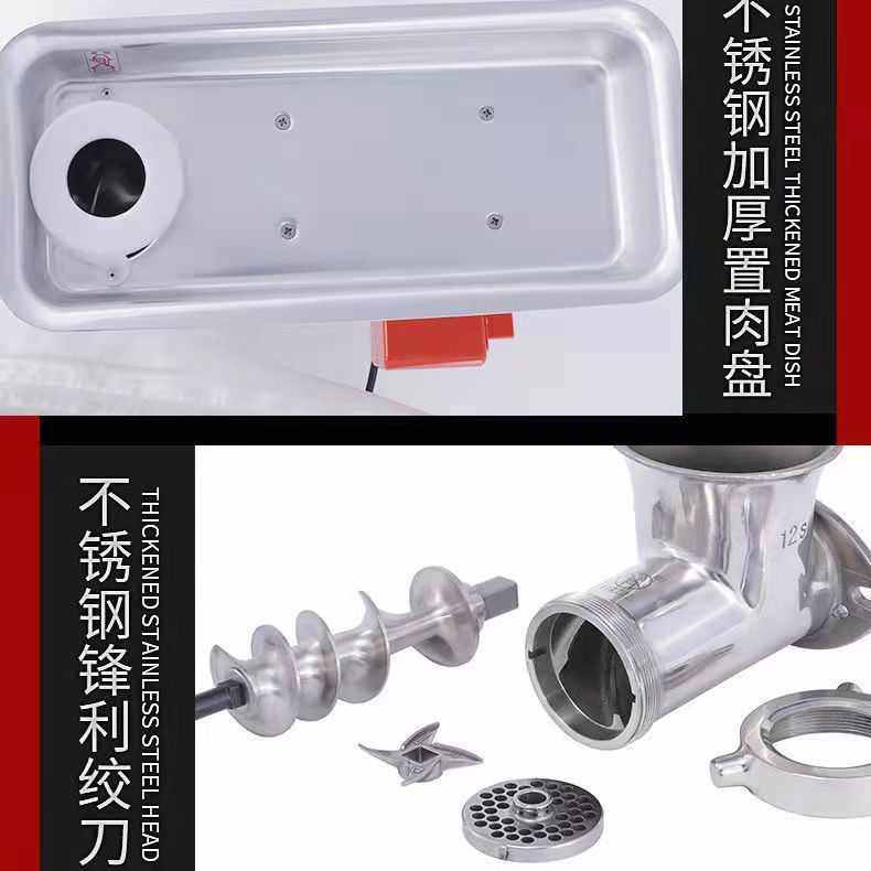 台元绞肉机商用大功率多功能不锈钢电动强力碎肉绞菜灌肠机肉铺用,淘宝优惠券,粉丝福利购,淘宝优惠卷