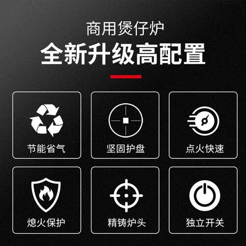 煲仔炉商用立式四头六头大功率连柜座连气/电焗炉煲仔饭机 - 图1