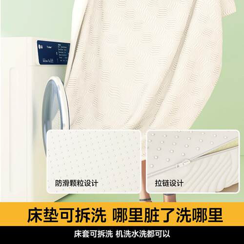 学生宿舍床垫软垫不变形不塌陷单人褥子防滑垫床上用防潮记忆棉垫 - 图3