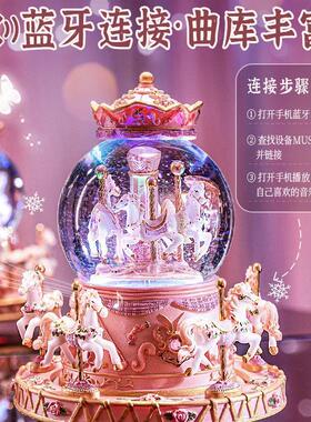 音乐盒带礼盒旋转木马水晶球自动飘雪带灯底座女孩生日礼品八音盒