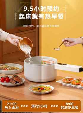 陶瓷釉长柄电煮锅多功能一体锅宿舍小功率家用蒸煮煎炒小电锅2L升