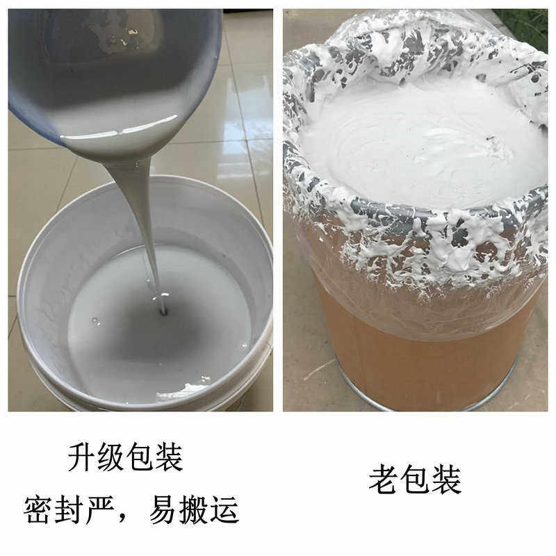 高温粘接剂 陶瓷纤维胶泥高温粘合剂 保温材料通风管道高温胶,淘宝优惠券,粉丝福利购,淘宝优惠卷