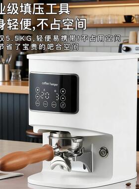 恒定电动咖啡压粉器 意式机商家用压力填粉器全自动压锤手柄智能