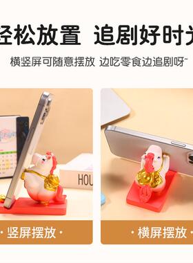 上财手机支架桌面面摆件办公室桌装饰品工位情绪稳定来解马年摆件