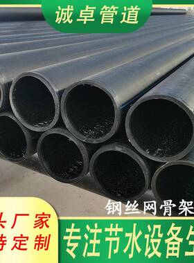 HDPE钢骨架复合管市政排水管消防给水管实壁管饮用水管市政消防