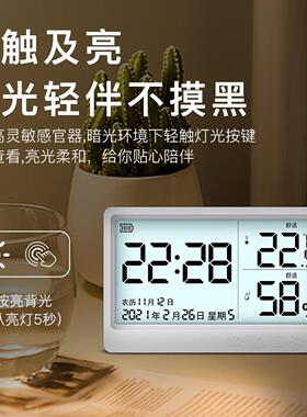 5寸大屏高精度温湿度计充电家用壁挂闹钟学生农历阳历电子时钟