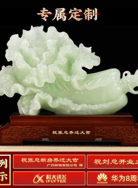 品公百菜财聚来白摆件玉石客厅玄关办室招财装饰乔迁新居MT24003