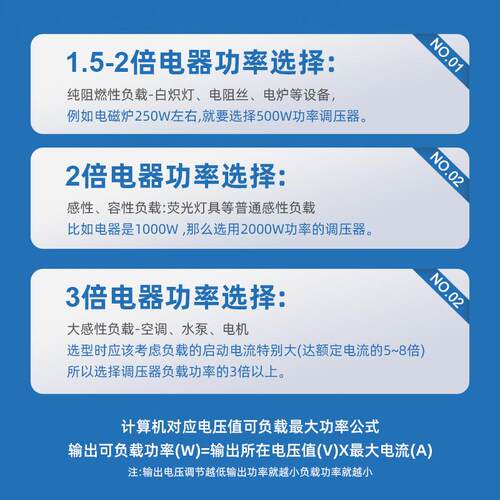 单相接触式交流调压器TDGC2/3-40KVA三相TSGC2调节500W0-250V430V - 图2