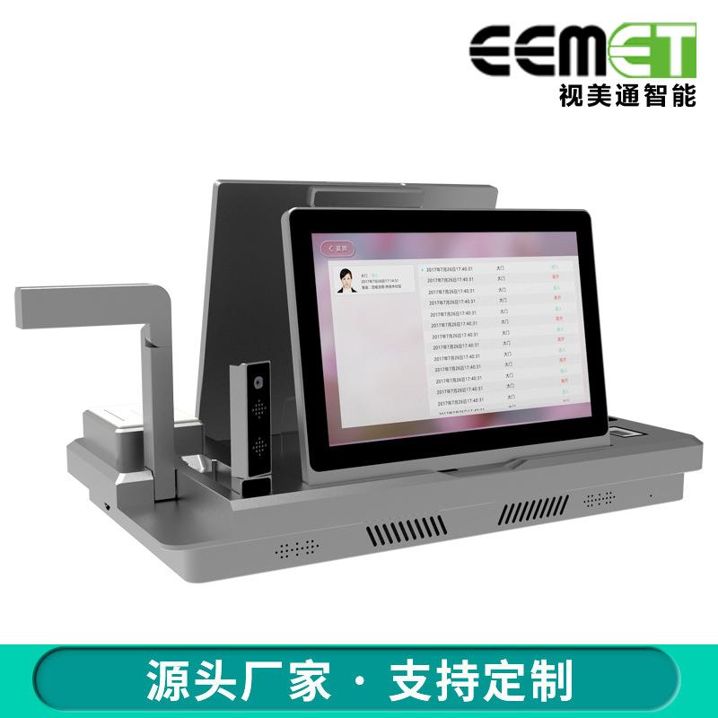10.1-inch dual-screen smart visitor machine self-service visitor registration and attendance all-in-one machine face recognition ID terminal