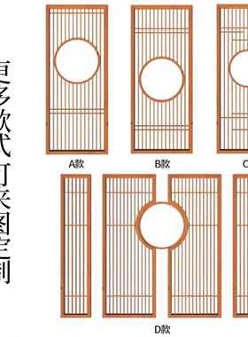 东阳木雕彷古中式实木花格屏风隔断门窗玄关背景墙格栅原木定制
