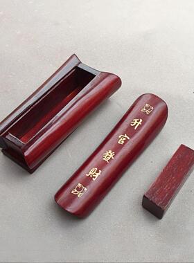 越南红木升官发财工艺品送官印印章棺材手把件红木摆件特色小棺材