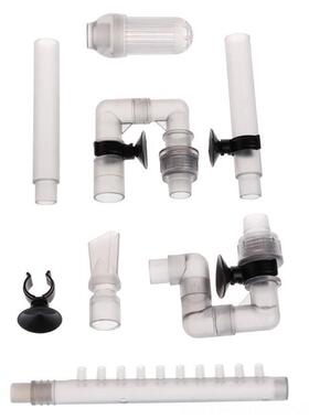 HW-602B/HW-603B Water Inflow Outflow Tube Pipe Fish Tank Aqu