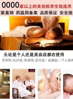 高档美容院1000M妇小老师橄摩榄油滋润护肤开背精油按舒缓全L身孕