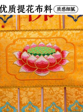 南尘佛幡挂幡长幡佛堂莲花挂幡寺庙经幡幢幡长挂幡观音阿弥陀佛幡