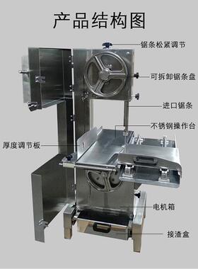 400A全不锈钢大型商用锯骨机剁骨机全自动切骨机