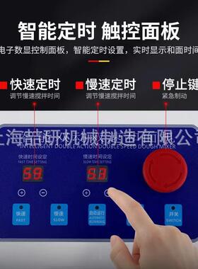 商用和面机全自动双速双动变频螺旋搅拌机立式烘焙工厂面粉揉面机