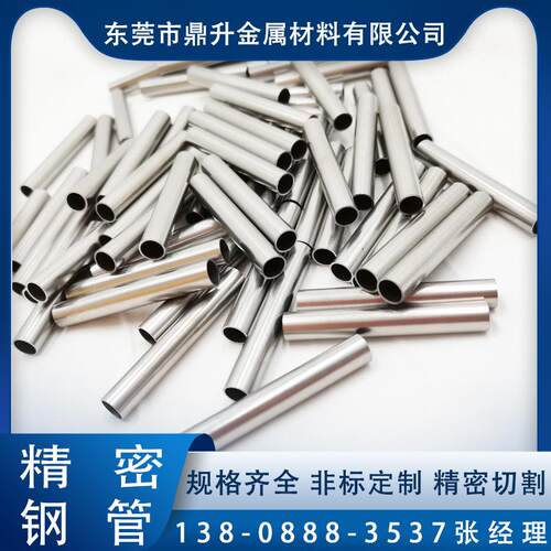 304不锈钢精密管空心管圆管卫生管精密切割316L不锈钢毛细管 - 图3