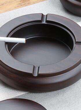 中式烟灰缸男创意个性潮流多功能家用北欧客厅大号黑檀实木带盖子