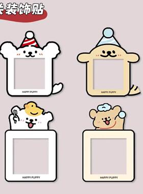 Creative Dog-themed Switch Border Wall Sticker Socket Panel