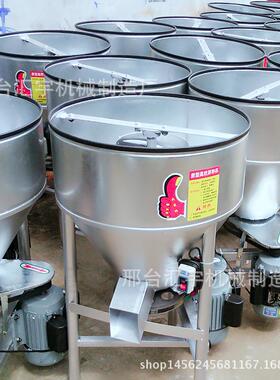 小型全自动蔬菜种子包衣机移动式饲料搅拌机多功能颗粒粉末混合机