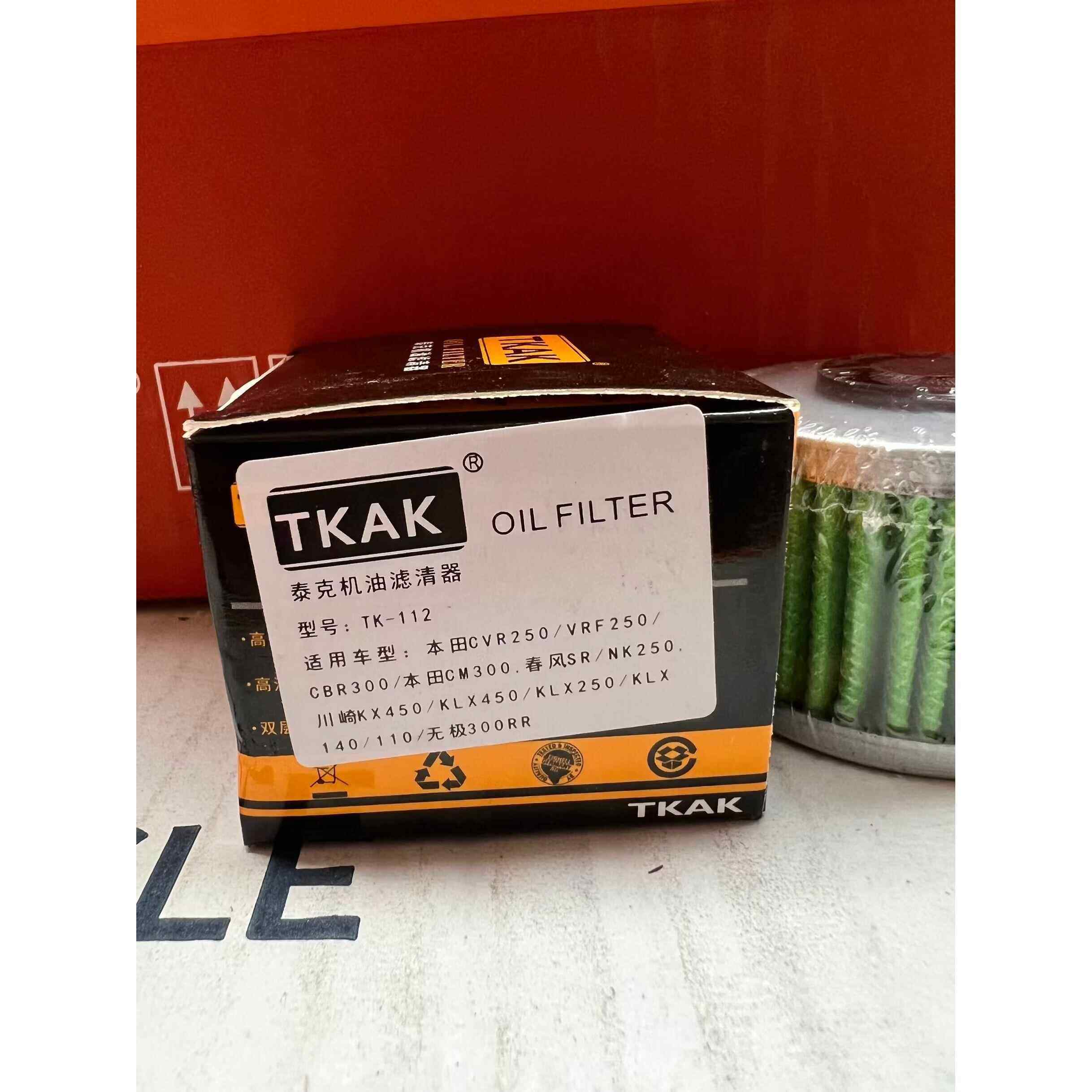 适用高流量隆鑫无极300AC/RR春风CF250NK CM300机油格滤芯TK-112 - 图1