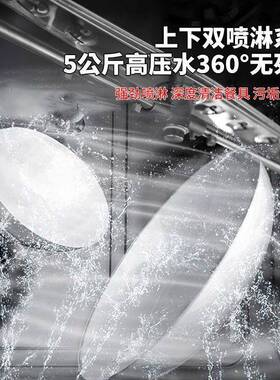 揭盖式洗碗机商用酒店厨房食堂餐具清洗碟刷碗洗杯机商用洗碗机