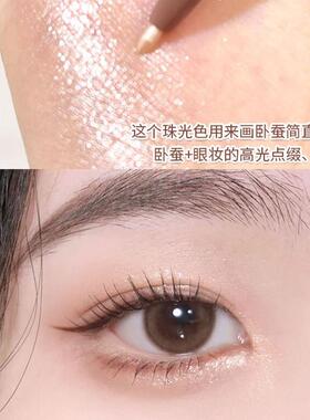 推荐纤细眼线胶笔顺滑显色珠光细闪防水持久不易晕染卧蚕笔