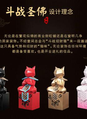 招财猫摆件开业送礼品实用大气前台家用客厅贺礼物办公室创意高档