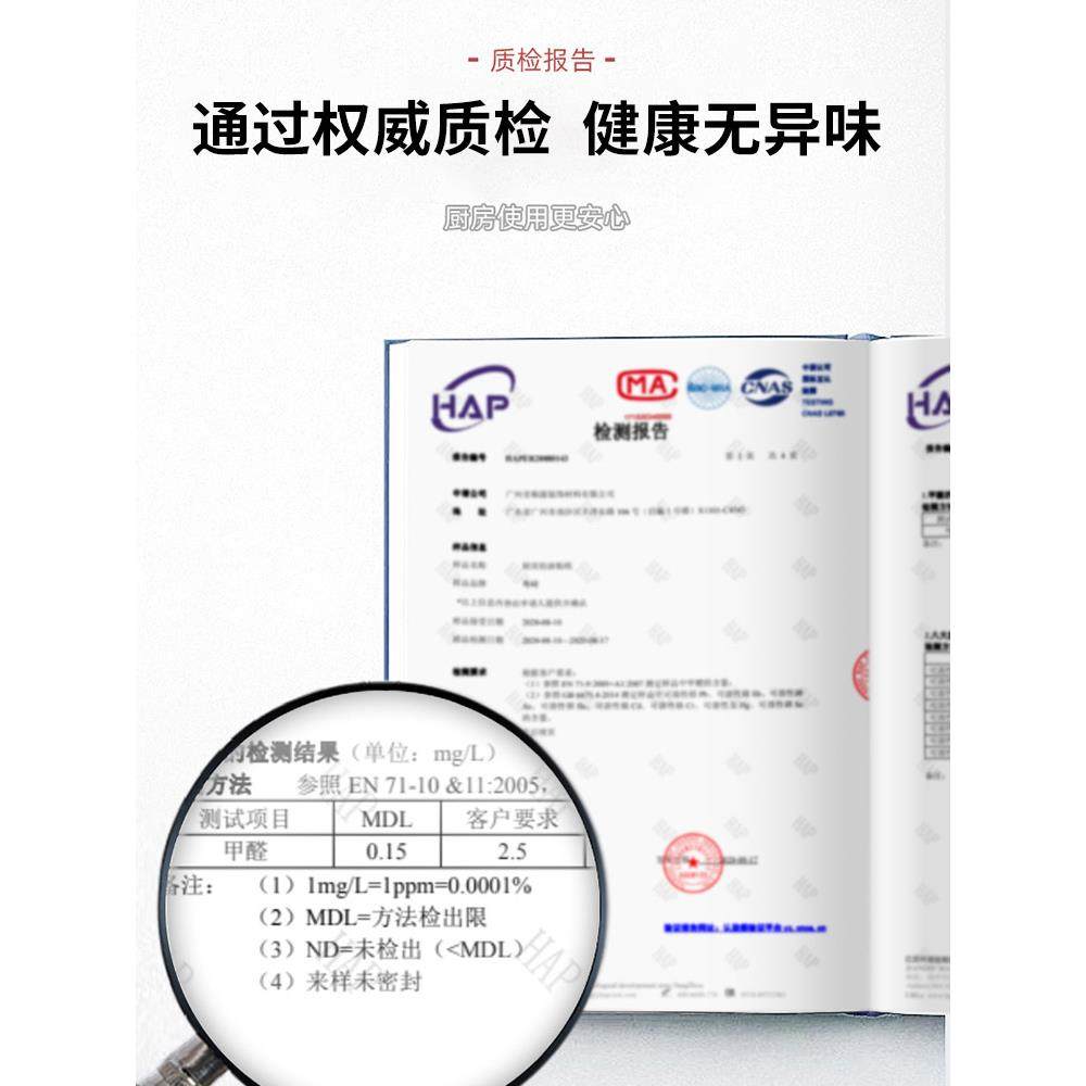 加厚厨房防油贴纸自粘贴水耐高厨房透明温瓷砖墙灶明台透无胶墙面,淘宝优惠券,粉丝福利购,淘宝优惠卷