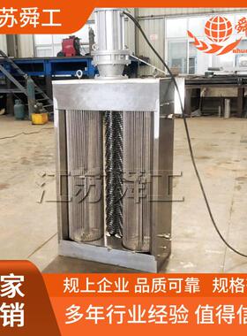 粉碎型格栅除污机 粉碎格栅 粉碎隔栅机 渠道式  粉碎性格栅机