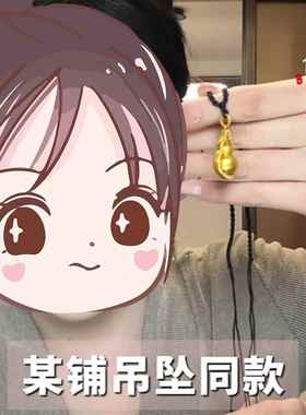 义乌市璞作饰品配件有限公司金店同款镶嵌葫芦可旋转黑绳项链女
