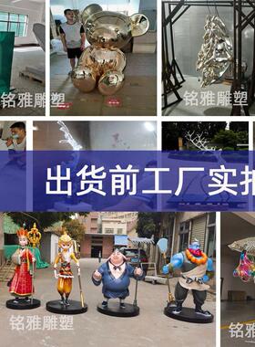 透品明户雕塑定制酒店会所大雕塑摆件堂艺术饰品摆件装定做环氧树