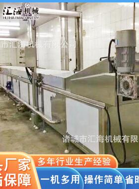 土豆油炸流水线 连续油炸机设备 春卷油炸流水线设备 可定制