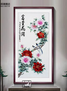 网红竖版牡丹挂画装玄关饰画中新入式花鸟图画花走廊通道壁画户开