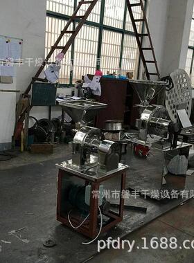 粉60不锈钢制碎机无尘万能粉碎121粉机除尘碎设b备