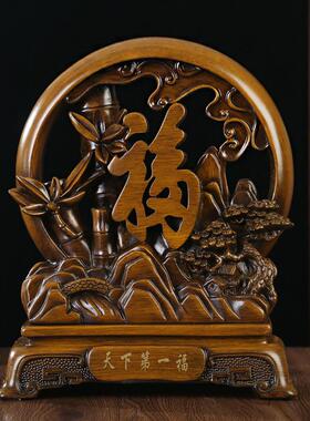 新中式福字桌面摆件玄关柜客厅电视柜酒柜家居装饰品乔迁新居礼品