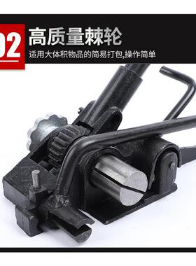 32mm铁皮打包机手动重型黑色打包带专用机手提手提式