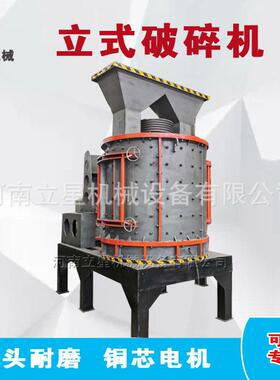 供应钙粉贝壳牡蛎壳粉碎机650水泥砂生料粉墙型碎粉机600立式复合